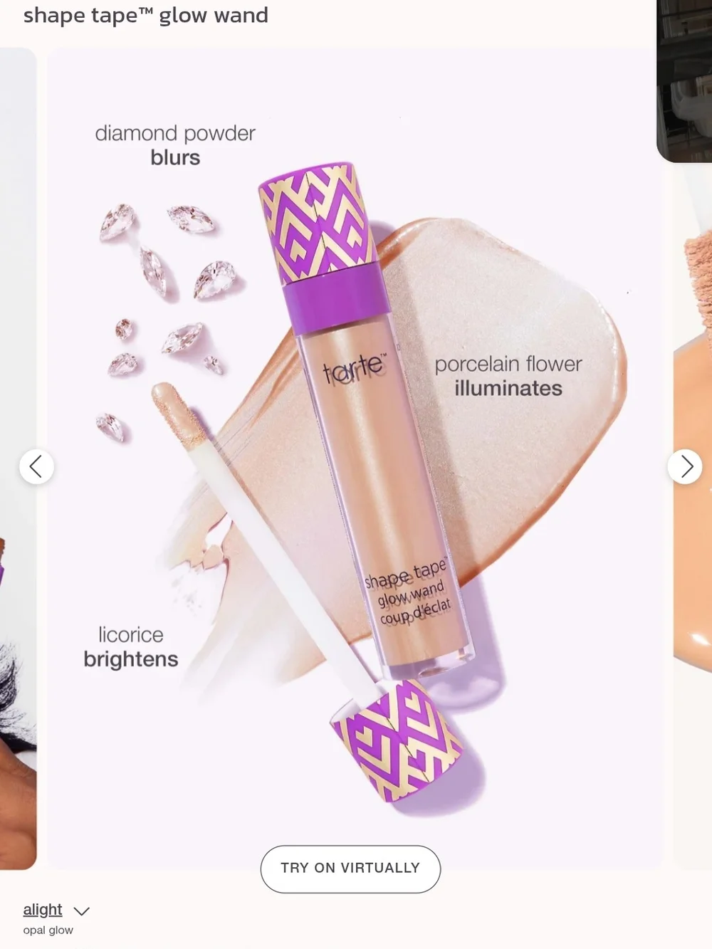 tarte Glow Wand